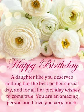 Fabulous Flowers Happy Birthday Card for Daughter: A special daughter deserves to have all her birthday wishes come true, that is what every parent would wish for their child. Remind your daughter that she deserves this and nothing but the best on her birthday. This terrific birthday card was designed with a wonderful sparkling pink background and perfect white flowers. So beautiful! Let your daughter know how much you care by sending this pretty birthday card her way! Birthday Wish For Daughter, Daughter Birthday Quotes, Happy Birthday Quotes For Daughter, Birthday Greetings For Daughter, Happy Birthday Wishes For Him, Birthday Card For Daughter, Birthday Verses, Birthday Wishes For Him, Card Verses