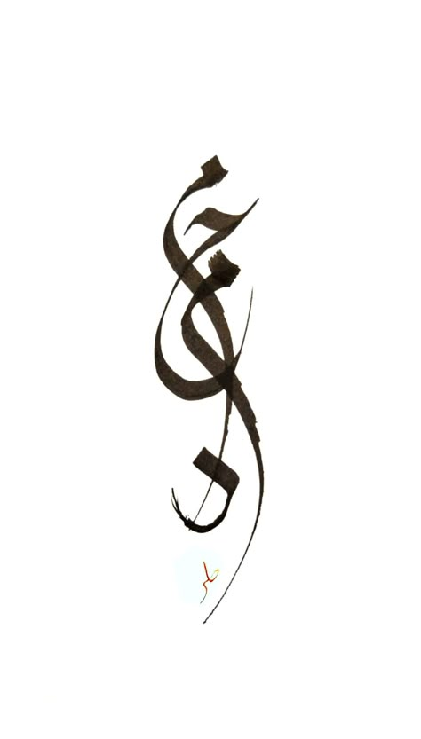 Arabic Calligraphy Muhammad, Muhammad Arabic Calligraphy, Assignment Calligraphy, Islamic Calligraphy Names, Muhammad Calligraphy Art, Muhammed Calligraphy, Muhammad Name Calligraphy, Mohammad Calligraphy, Names In Arabic Calligraphy