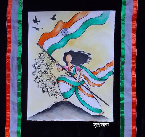 Bharat Mata Bharat Mata Drawing, Mata Drawing, 75th Independence Day, God Drawing, Design Art Drawing, Pencil Sketch, Pencil Drawing, Art Drawing, Project Ideas