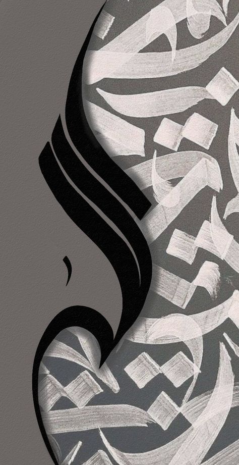 Arabic calligraphy quran Allah digital phone walls Arabic Calligraphy Art Wallpaper, Arabic Calligraphy Wallpaper Iphone, Islamic Art Wallpaper, Arabic Calligraphy Wallpaper, Cool Calligraphy, Arabic Wallpaper, Arab Calligraphy, Wallpaper Islam, Calligraphy Wallpaper