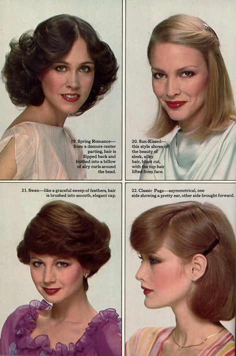 Good Housekeeping - March, 1977 70s Office Hairstyles, 1977 Hairstyles, 1970s Short Hairstyles, 70s Hair And Makeup 1970s Hairstyles, 70s Womens Hair, 70’s Hair And Makeup, 1970's Hairstyles, 1970's Hair, 1970s Hair