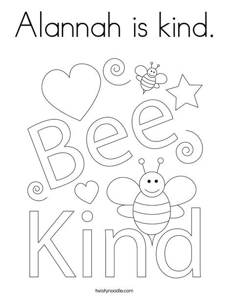 Kindness Preschool Activities Free Printables, Good Manners Coloring Pages, Back To School Coloring Pages Free Preschool, Manners Coloring Pages Free Printable, Manners Art For Toddlers, Coloring Pages For Kindergarten Free, K Is For Kindness Preschool, Daycare Coloring Pages, Be Kind Coloring Pages Free Printable