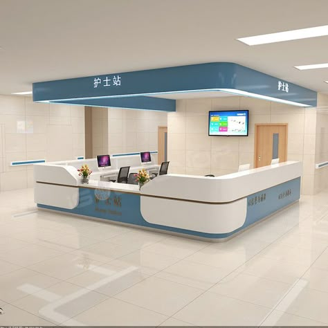 Nurses Station Decor Hospital Nurse Station, Nurse Station, Doctor Office Design, Hospital Reception, Hospital Design Architecture, Medical Furniture, Healthcare Interior Design, Different Furniture, Hospital Architecture