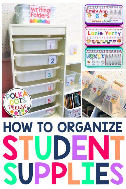 Student Supply Storage, Student Supply Organization, Flexible Seating Kindergarten, Grade One Classroom, Classroom Flexible Seating, Student Agenda, Take Home Folders, Student Storage, Flexible Seating Classroom