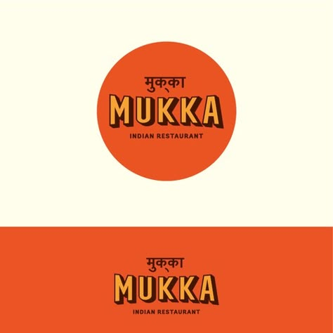 Create brand identity with logo and business card for a modern indian restaurant | Logo & business card contest | 99designs Indian Restaurant Logo, Modern Indian Restaurant, Indian Logo Design, Restaurant Branding Identity, Resturant Logo, Food Company Logo, Food Logo Design Inspiration, Business Card Logo Design, Kitchen Logo