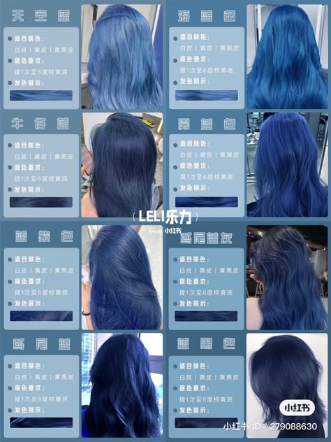 Galaxy Hair Color, Midnight Blue Hair, Hair Color Swatches, Wear Headphones, Best Hairstyles For Women, Galaxy Hair, Hair Color Underneath, Vivid Hair Color, Hair Color Streaks