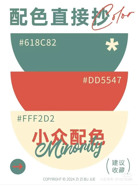 Instruction Design Layout, Asian Color Palette, Korean Color Palette, Japanese Colour Palette, Japan Color Palette, Japanese Color Palette, Chinese Color Palette, Clean Color Palette, Artsy Background