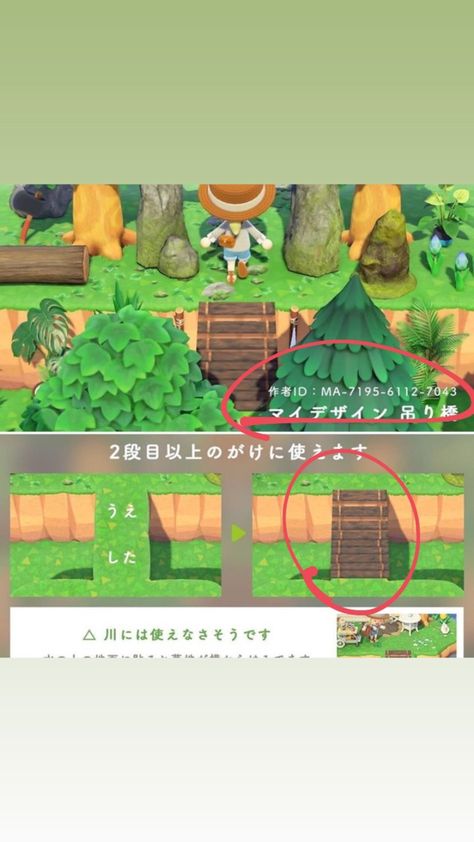 Dock Pattern Acnh, Animal Crossing Path Overlay, Acnh Paths Qr Codes, Animal Crossing Pro Design Codes, Acnh Island Blueprint, Acnh Campsite Design Codes, Acnh Hole In Ground Design, Acnh Campsite Path Design Codes, Acnh Color Scheme