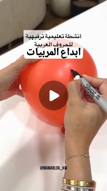 Lahbibi Maha on Instagram Arabic Preschool Activities, Arabic Worksheets Activities, Bouquet Box, Arabic Worksheets, Learn Arabic Alphabet, Learn Arabic, Activities Preschool, Letter Activities, Arabic Alphabet