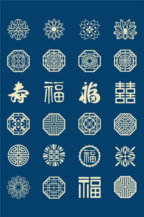 Chinese Tattoo, Chinese Pattern, Chinese Art Painting, 타이포그래피 포스터 디자인, Chinese Typography, Chinese Symbols, Chinese Design, Asian Design, Chinese Patterns