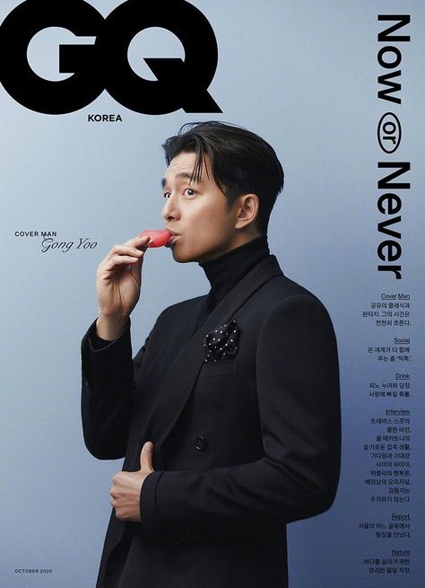 Magazine Collection on Twitter: "[KOREA] Gong Yoo for GQ Korea Magazine #magzCO #Photoshoot… " Gong Yoo Smile, Gq Korea, Gq Magazine, Noah's Ark, Gong Yoo, Korean Actors, Magazine Cover, Gq, Eye Candy