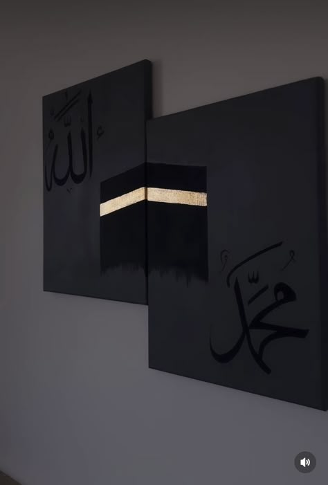 Kun Faya Kun Calligraphy Wallpaper, Islam Art Painting, Islamic Paintings Canvases, Allah Canvas Painting, Painting On Dark Background, Madina Drawing, Islamic Painting Ideas, Islam Painting, Painting Aesthetic Ideas