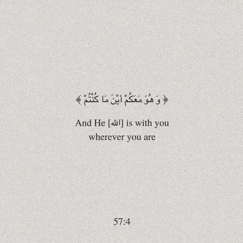 Quran Verses About Allah's Love, Quran Verses Strength, Aesthetic Wallpaper Quran, Quran Verses With English Translation, Quran Quotes Verses Beautiful, Quraani Aayat, Quran Verses Calligraphy, Aesthetic Verses, Quran Verses Wallpaper