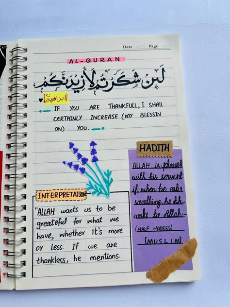 Quran Notes Aesthetic, Arabic Journal Ideas, Islamic Journaling Ideas, Journal Ideas Islamic, Quraan Journaling, Islamic Diary Ideas, Quran Journaling Ideas, Qur'an Journal, Islamic Journaling