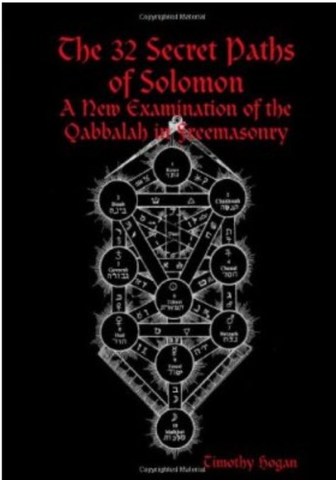 The 32 Secret Paths of Solomon Masonic Ritual, Metaphysical Books, Occult Books, Magick Book, Witchcraft Spell Books, Ancient Books, Cool Books, Ancient Knowledge, Life Symbol