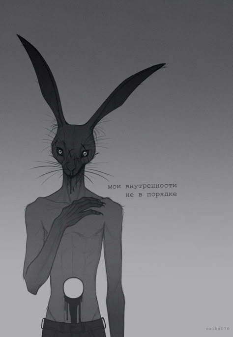 Muriendo... T Rabbit Creature, Rabbit Creepy, Creepy Art Style, Rabbit Horror, Horror Bunny, Creepy Drawings, Creepy Art, Epic Art, Monster Art