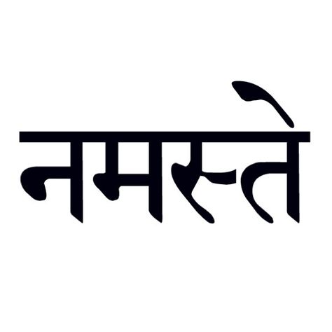 Namaste Namaste Tattoo, Sanskrit Symbols, Sanskrit Tattoo, Yoga Tattoos, Lotus Tattoo, Great Tattoos, Word Tattoos, Something Unique, Sanskrit