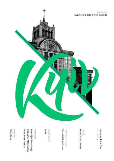 Design De Configuration, Illustration Design Graphique, Geometric Graphic Design, Mises En Page Design Graphique, Graphisches Design, Desain Editorial, Flower Graphic Design, Flyer Design Inspiration, Church Graphic Design