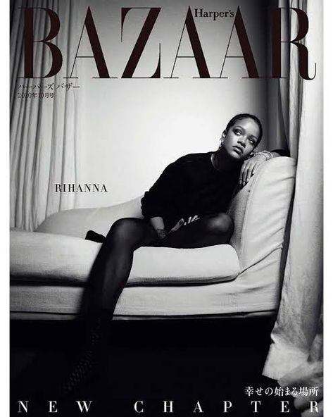 Rihanna Magazine, Harpers Bazaar Covers, Japan October, Rihanna Cover, Rihanna News, Magazine Cover Ideas, White Photo Wall, Harpers Bazaar Magazine, Bazaar Magazine