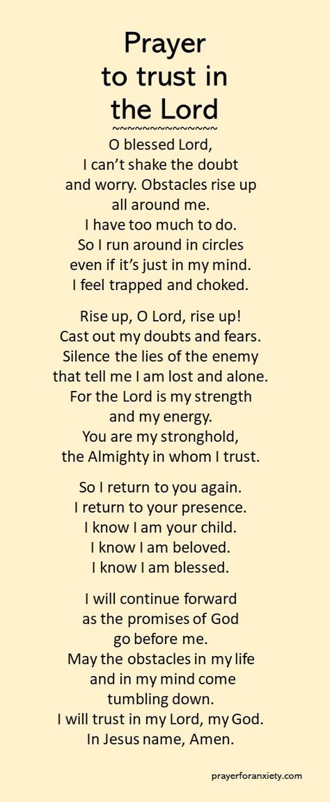 Strong Prayers, Prayer For Your Son, Lord Prayer, Belief Quotes, Salvation Prayer, Prayers Of Encouragement, Personal Prayer, Morning Prayer Quotes, Everyday Prayers