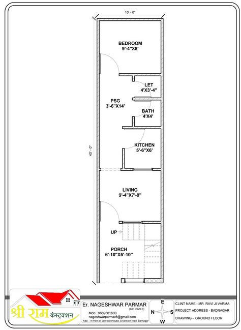 2DPLALAYOUT #REVITPLAN #BESTAPPRTMENT #BUILDINGBRUSH #MAKANNAKSHA #HOUSEPLAN #VASTUPLAN #FLOORPLAN #DUPLEXPLANNING #DREAMHOUSE #VILADESIGN #BESTAPPARTMENTDESIGN #BESTSTRUCTUREPLANNING #RAJASTHANIPETTERNPLANS #MARWADIPETTERNPLANS #MODERNPLANS #DESIEGNYOURHOUSE #BESTRESIDENTIALARRENGEMENT #VASTUARRENGEMENT #VASTUSOLUTION #MAKEYOURDREAMHOUSE #SHREERAMDEVOLOPER#SHREERAMCONTRACTOR #SRKBUILDERS #SHREERAMCONSTRUCTION #9669501600 Smart House Plans, Floor Plan Elevation, 20x30 House Plans, 1 Bedroom House Plans, House Design Drawing, 30x40 House Plans, Plan Elevation, Duplex Floor Plans, Narrow House Plans