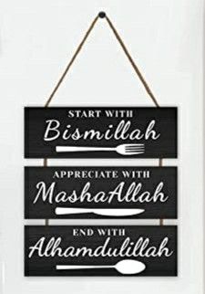 About this item
Islamic Wall Signs & Plaque : Black and White Themed Family sign with inspirational quotes "Start with Bismillah, Appreciate with MashaAllah, End with Alhamdulillah" .
Bismillah Sign Wall Decor Measures Approx : 4 x 12 inch x 3 Panels and its thickness is about 0.2 inch.
Package content: the wood hanging wall signs consist of colored wooden boards tightly strung by a rope, and the board is printed with funny Islamic words, adding more artists to your home.
Highest Quality Islamic Wooden Wall Decor, Wooden Hanging Decor, Quotes To Hang On The Wall, Islamic Decorations Design, Ide Mubarak, Islamic Wall Decor Living Rooms, Wall Hanging Quotes Diy, Cafeteria Quotes, Wooden Wall Hanging Ideas