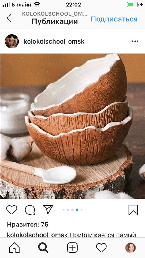 Creative Ceramic Bowls, Ceramic Coconut Bowl, Coconut Clay Bowl, Coconut Sculpture, Ceramic Food Sculpture, Ceramic Coconut, Clay Coconut, Pottery Food, Clay Jewellery Holder