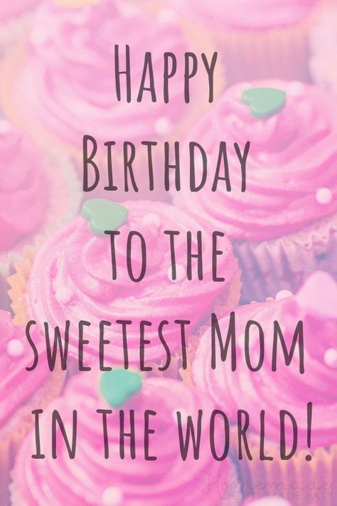 Happy Birthday Mom Wishes, Happy Birthday Mom Images, Happy Birthday Mom From Daughter, Happy Birthday Mom Quotes, Birthday Wishes For Mother, Messages Funny, Wishes For Mother, Birthday Wishes For Wife, Happy Birthday Status