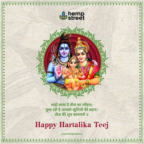 May this Teej happiness swing fill your heart with love, happiness, and prosperity. HempStreet wish you a happy Hartalika Teej. Hartalika Teej Wishes, Teej Wishes, Happy Hartalika Teej, Hartalika Teej, Durga Images, Lord Shiva Painting, Durga Maa, Indian Army, Indian Festivals