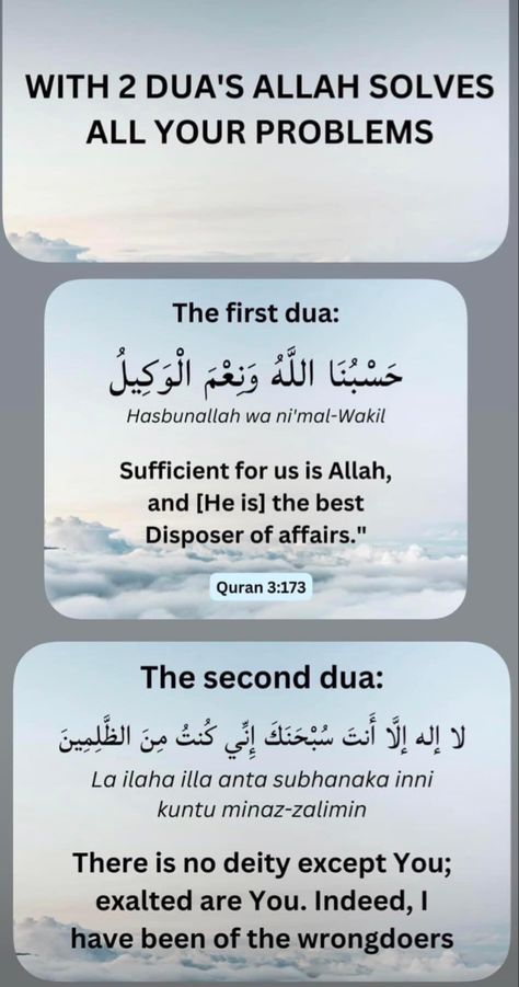 Dua For Problem Solve, Good Human Being Quotes, Sunnah Prayers, Daily Dua, Islam Dua, Faith Quotes Inspirational, Islam Beliefs, Islamic Quotes On Marriage, Pray Quotes