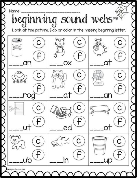 1st Worksheets, Jaden Michael, Beginning Sounds Worksheets, Kindergarten Phonics Worksheets, Vowel Worksheets, Kindergarten Reading Activities, Homeschool Preschool Activities, Free Preschool Worksheets, Beginning Sound