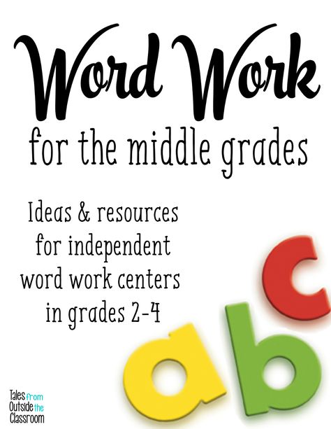 Second Grade Word Work, Word Work Ideas, 3rd Grade Words, Reading Stations, Word Work Centers, Teaching Spelling, Third Grade Reading, Third Grade Classroom, Word Work Activities