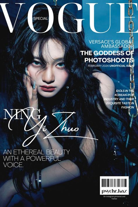 Ningning Vogue Best Covers, Drama Concept Photos, Aespa Magazine Cover, Magazine Cover Pose Reference, Magazine Cover Art Design, Magazine Cover Reference, Vogue Photoshoot Ideas Inspiration, Cover Fashion Magazine, Magazine Pose Reference