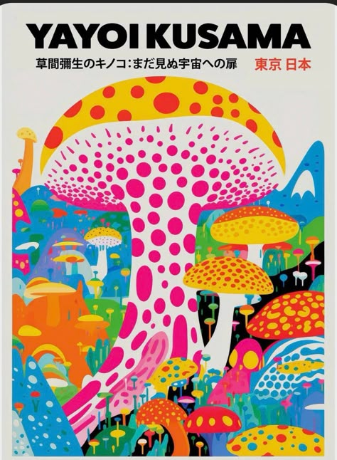 Mushrooms Poster, Yayoi Kasuma, Yayoi Kusama Art, Kusama Art, Photowall Ideas, Yayoi Kusama Pumpkin, Mushroom Poster, Floating Balloons, Japanese Pop Art