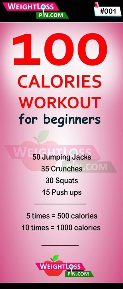 100 Calories Workout, 100 Calorie Workout, Calories Workout, Burn 100 Calories, Workout Morning, Fitness Weights, Workout Quick, 1000 Calorie, Calorie Workout