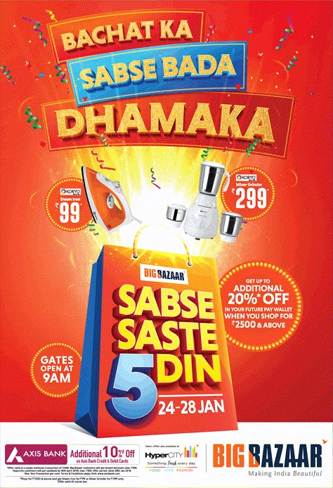 big-bazaar-bachat-ka-sabse-bada-dhamaka-get-up-to-additional-20%-off-ad-times-of-india-mumbai-24-01-2018 Big Bazaar Ads, Big Bazaar, Banner Design Inspiration, Food Poster Design, Promotional Design, Social Media Design Inspiration, Social Media Design Graphics, Catalog Design, Graphic Design Advertising