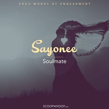 14 Beautiful Urdu Words For Love | 14 Urdu Words With Meanings Beautiful Urdu Words, Words In Different Languages, Urdu Words With Meaning, Beautiful Words In English, Language Of Love, Unique Words Definitions, Words That Describe Feelings, Uncommon Words, Poetic Words