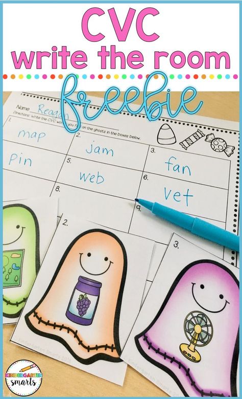 Teaching children to read and write CVC words doesn't have to be challenging. Here are 6 activities you can use to increase CVC word fluency. Fall Cvc Activities, Fall Cvc Word Activities, Halloween Cvc Activities, Halloween Phonics Activities, Halloween Word Work, Cvc Word Fluency, Halloween Literacy Centers, Kindergarten October, Cvc Word Work