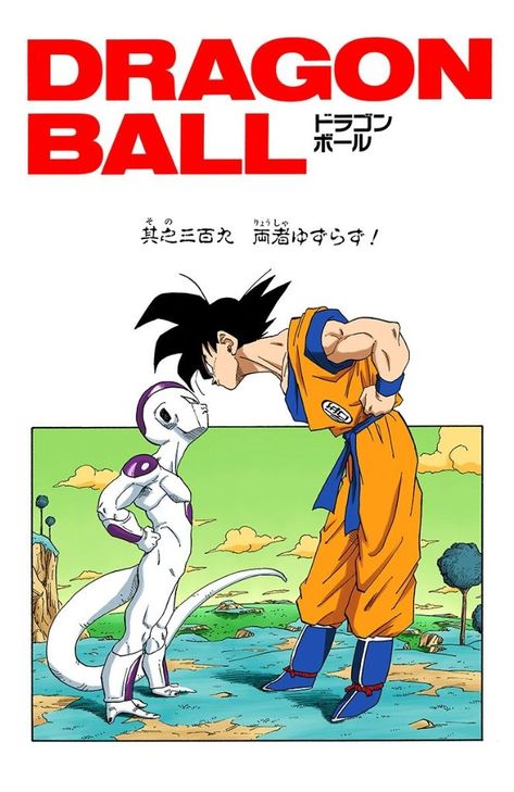 "Underwater Battle" (両者ゆずらず!, Ryōsha Yuzurazu!, lit. "Neither Gives an Inch!") is the one hundred fifteenth chapter of Dragon Ball Z and the three hundred ninth overall chapter of the Dragon Ball manga. 1 Cover 2 Summary 3 Appearances 3.1 Characters 3.2 Locations 3.3 Techniques 4 Gallery 5 Site... Dragon Ball Z Wallpaper, Goku Vs Frieza, Toriyama Art, Dbz Manga, Image Dbz, Battle Arena, Z Wallpaper, Dbz Art, Bd Comics