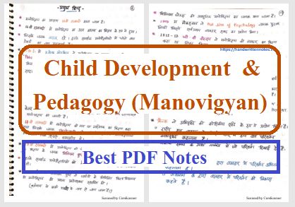 Teaching Aptitude, Child Development Stages, Assessment For Learning, Psychology Notes, Teacher Recruitment, Learn Hindi, Inclusive Education, Notes Study, Environmental Studies