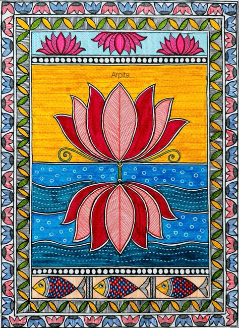 Madhubani Painting Design, Madhubani Easy Art, Indian Folk Art Painting Madhubani, Madhubani Folk Art, Madhubani Art Painting, Madhubani Art Design Easy, Madhubani Art On Canvas, Madhubani Painting Easy For Beginners, Easy Lotus Painting