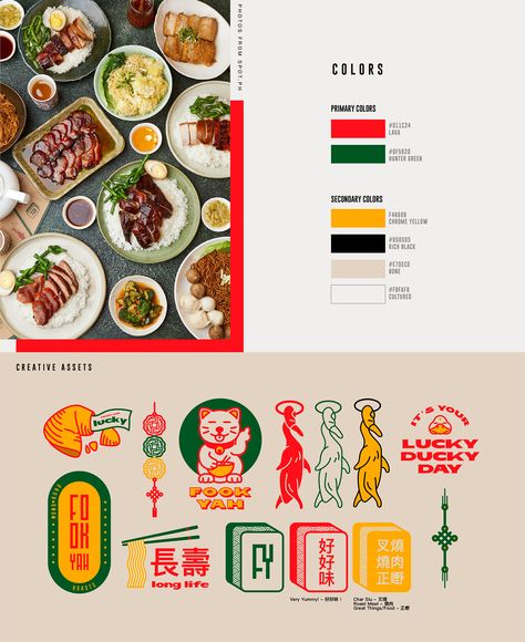 Chinese Restaurant Logo, Chinese Branding, Restaurant Brand Identity, Chinese Logo, Japanese Food Illustration, Chinese Graphic, Creative Restaurant, Cafe Branding, Restaurant Branding Design