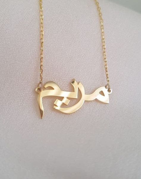 Arabic Name Necklace Gold, Gold Arabic Necklace, Iphone Wallpaper Purple Flower, Diy Earrings Materials, Arabic Name Necklace, Jewelry Gold Necklace, Arabic Necklace, Friends Cartoon, Gold Initial Pendant