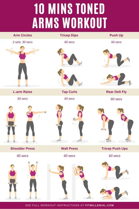 The Only 10-Minute Toned Arms Workout You Need 15 Min Arm Workout At Home, 10 Min Arms Workout, Tone Arms Fast At Home, 10 Min Arm Workout Weights, Simple Arm Workouts, Daily Arm Workout, 10 Min Arm Workout, 10 Minute Arm Workout, Workout For Toned Arms