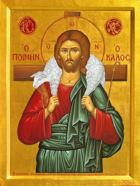 Christ The Good Shepherd, Good Shepard, Christ Pantocrator, Images Of Christ, Orthodox Christian Icons, Jesus Photo, Good Shepherd, Jesus Christ Art, Byzantine Art