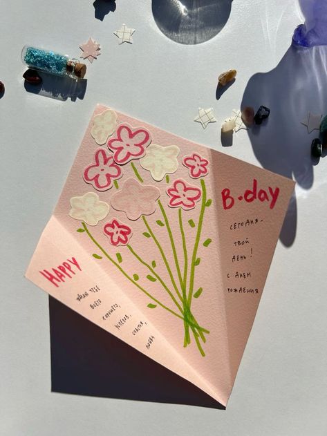 Birthday Card Ideas Teacher, Unique Card Ideas Diy, Diy Birthday Card Aesthetic, Paper Design Aesthetic, Birthday Card Aesthetic Ideas, Cute Diy Gifts For Friends, Birthday Card Aesthetic, Penpal Ideas, Happy Birthday Cards Diy