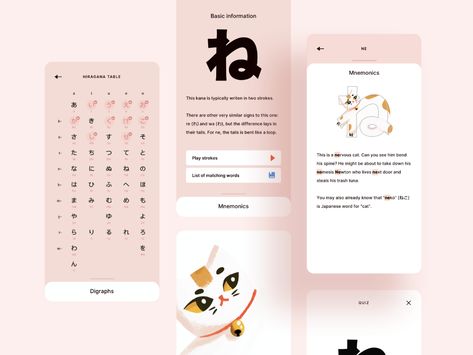 Learning Japanese might be quite intimidating, when operating with a simple alphabet on a daily basis. But worry not! There is a great way to quickly memorize all these „funny signs”, and it’s by u... Kana Japanese, Learn Hiragana, Japanese App, Japanese Layout, Simple Alphabet, Ux Trends, Cat App, Web And App Design, Japanese Menu