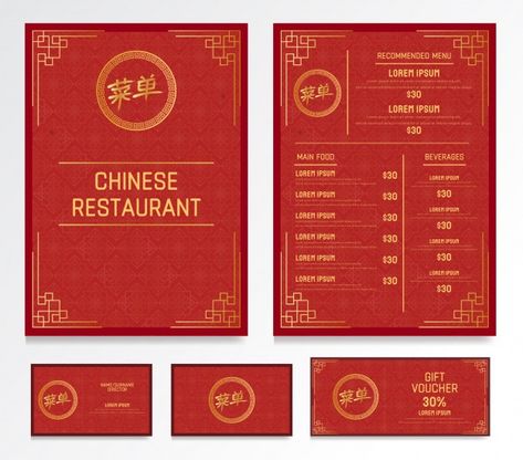 Vintage Menu Design, Chinese Restaurant Logo, Cafe Menu Template, Chinese Restaurant Design, Chinese Tea Room, Chinese Food Menu, Menu Design Layout, Chinese Food Restaurant, Chinese Menu