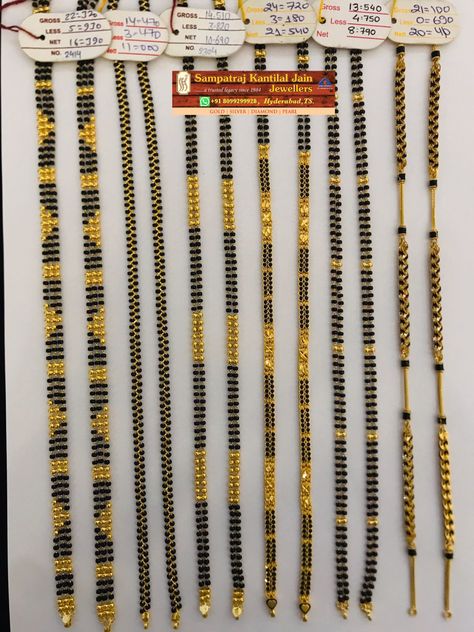 Latest Karimani Designs, Latest Black Beads Chain Designs, Gold Long Nallapusalu Designs, Gold Long Black Beads Chains, Nallapusalu Long Chain Designs Latest, Black Beads Collection, Karimani Chain Designs Long, Nallapoosalu Latest Designs Gold, Long Black Beeds Chain Indian Gold