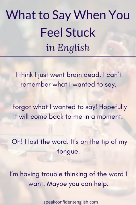 Professional English Conversation, How Can I Improve My English, Better English Speaking, Professional English Vocabulary, How To Speak Softly, How To Continue A Conversation, Word In English, English Fluency, English Conversation Learning